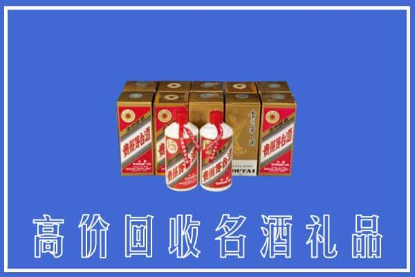 罗田县回收茅台酒